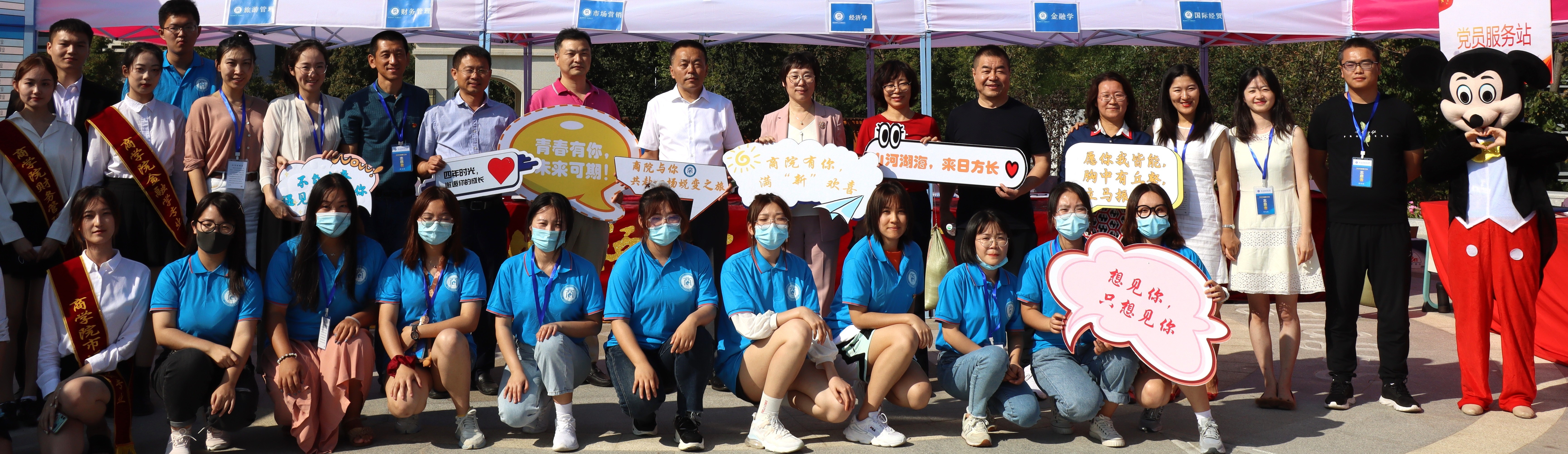 商院有你，满“新”欢喜——欢迎报考桃子视频
